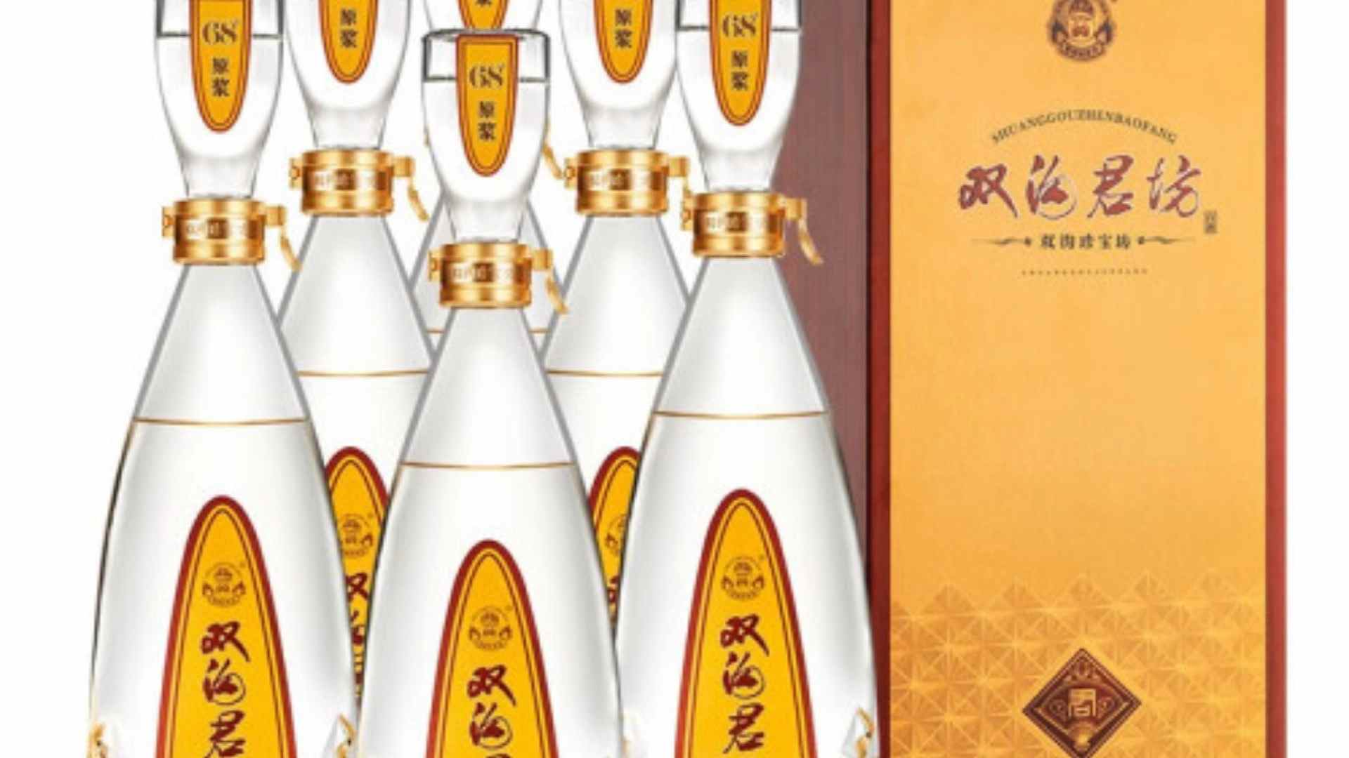 Imagen de Shuanggou Zhenbaofang